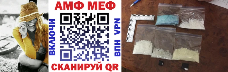 АМФЕТАМИН VHQ  Серафимович 