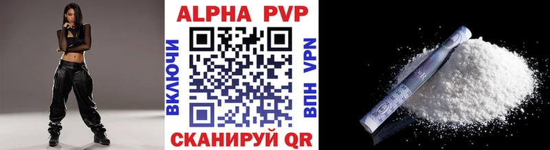 где купить наркоту  Серафимович  Alfa_PVP кристаллы 