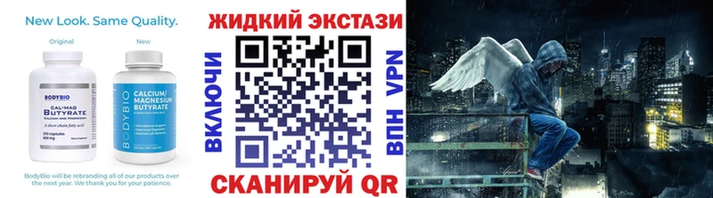 купить наркоту  это состав  БУТИРАТ 99%  Серафимович 