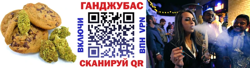 Cannafood конопля  Серафимович 