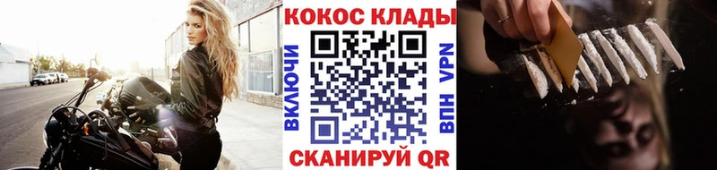 продажа наркотиков  MEGA tor  КОКАИН Columbia  Серафимович 