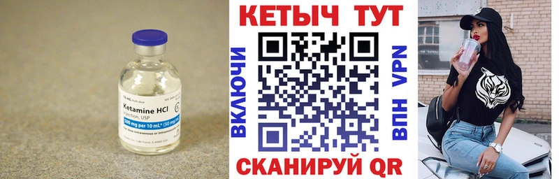 купить наркотик  KRAKEN вход  КЕТАМИН ketamine  Серафимович 