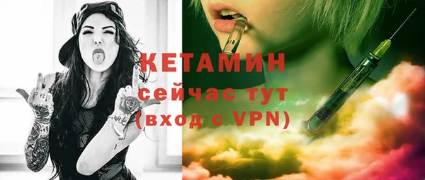 прущие грибы Куйбышев