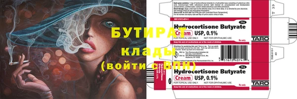 spice Кукмор