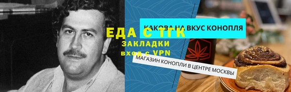 прущие грибы Куйбышев