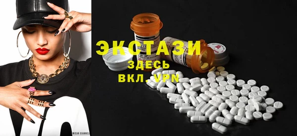 прущие грибы Куйбышев