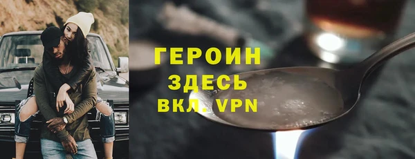марки lsd Кулебаки