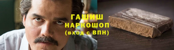 прущие грибы Куйбышев