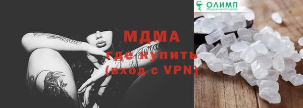 марки lsd Кулебаки