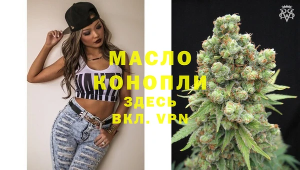 прущие грибы Куйбышев
