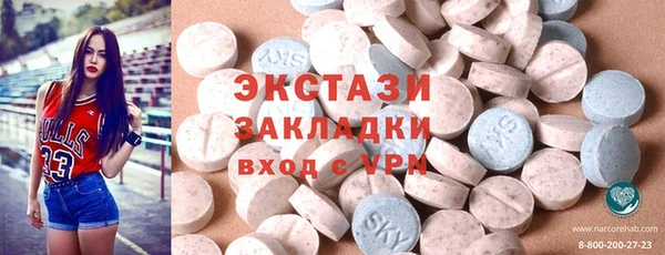 марки lsd Кулебаки