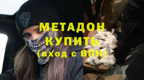 прущие грибы Куйбышев