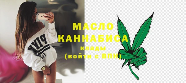 прущие грибы Куйбышев