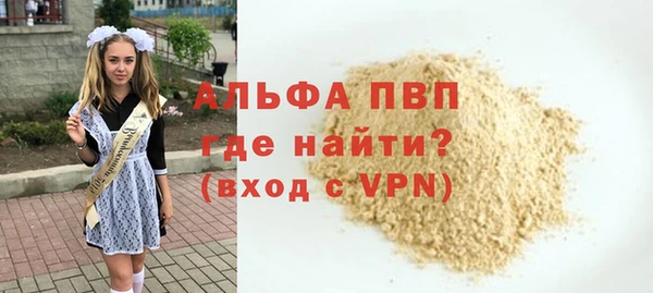 прущие грибы Куйбышев