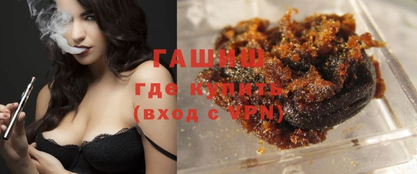 прущие грибы Куйбышев