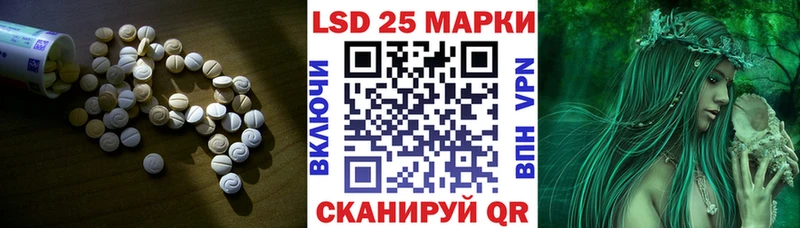 blacksprut зеркало  Серафимович  LSD-25 экстази кислота 