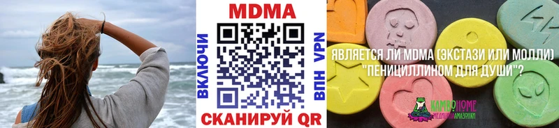 MDMA Molly  Серафимович 