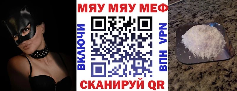 shop какой сайт  Серафимович  МЯУ-МЯУ мяу мяу 