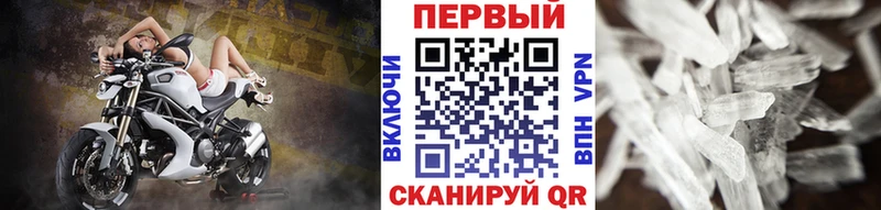 Первитин винт  как найти закладки  Серафимович 