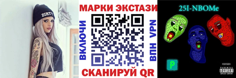мега ссылки  Серафимович  Марки 25I-NBOMe 1,5мг 