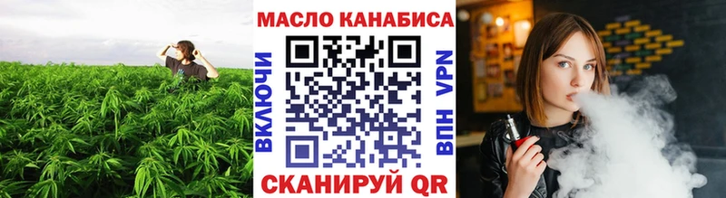 Дистиллят ТГК вейп с тгк  Серафимович 